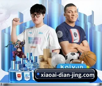 AI 革新